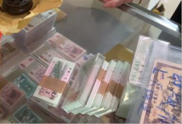 旧钱币回收价格 旧钱币收藏价值