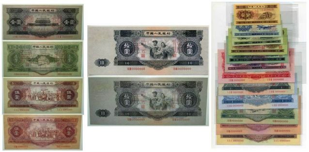 老版纸币回收  老版纸币上门收购