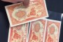 收购旧钱币价格表  旧钱币市场行情