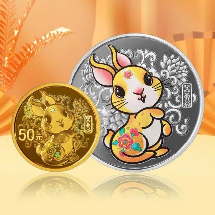 兔年金银币最新价格  兔年金银币价值