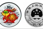兔年彩色金银币价格  兔年彩色金银币最新价格