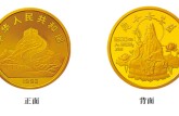 观音金银币最新价格表   观音金银币市面价值