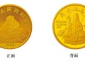 观音金银币最新价格表   观音金银币市面价值