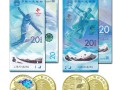 奧運紀念鈔2022一套多少錢  奧運紀念鈔2022價格