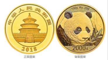 150克熊猫金币价格  150克熊猫金币值多少钱