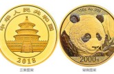 150克熊猫金币价格  150克熊猫金币值多少钱