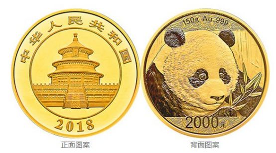 150克熊猫金币价格  150克熊猫金币值多少钱
