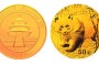 熊猫金币50元价格  2002版熊猫金币50元