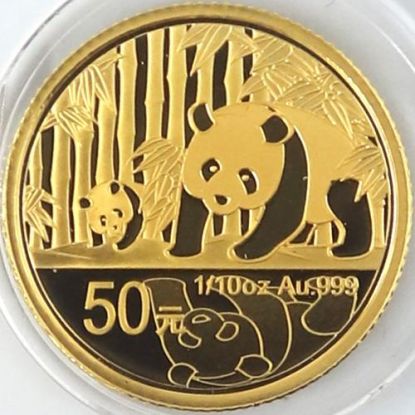 50元熊猫金币可以值多少 50元熊猫金币价格