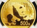 熊貓金幣500元價格表  2015年熊貓金幣500元一枚多少克