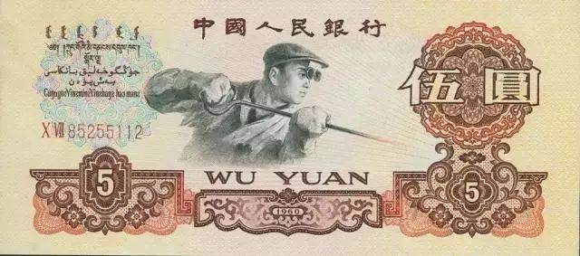 1960年5元煉鋼價(jià)格  1960年5元煉鋼最新價(jià)格