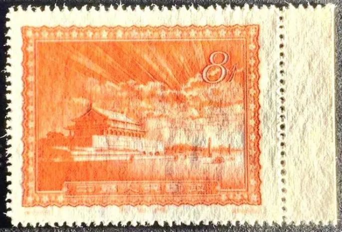 1956年放光芒的邮票价格 放光芒邮票多少钱一张
