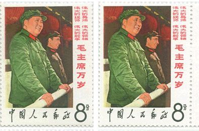 毛林站邮票图片和价格 毛林站邮票值多少钱