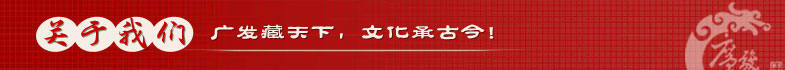 關(guān)于我們