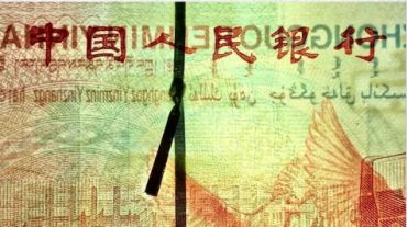 建国纪念钞50现在的市场价是多少   建国钞50元最新价格