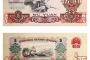 炼钢5元值多少钱     1960年第三版纸币5元收藏价值