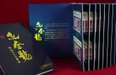 爱藏开创钱币礼册新美学时代