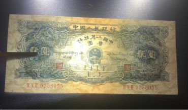 53版2元人民币图片及价格   二版币贰圆市场价格