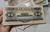 1956年黑1元人民幣價(jià)格   第二套人民幣黑一元值多少錢