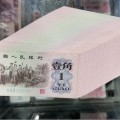 背水一角圖片及價格 背水一角最新行情
