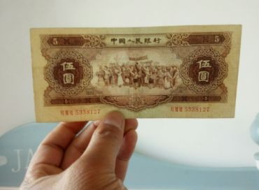 1956年5元纸币价格 1956年5元最新行情