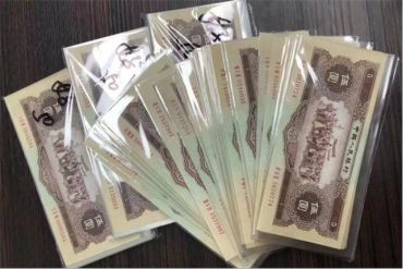 黄5元回收价格  第二套人民币黄五元多少钱一张