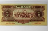 黄5元回收价格  第二套人民币黄五元多少钱一张