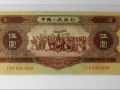 黃5元回收價(jià)格  第二套人民幣黃五元多少錢一張