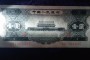 1956年黑一元價格  1956年1元最新價格