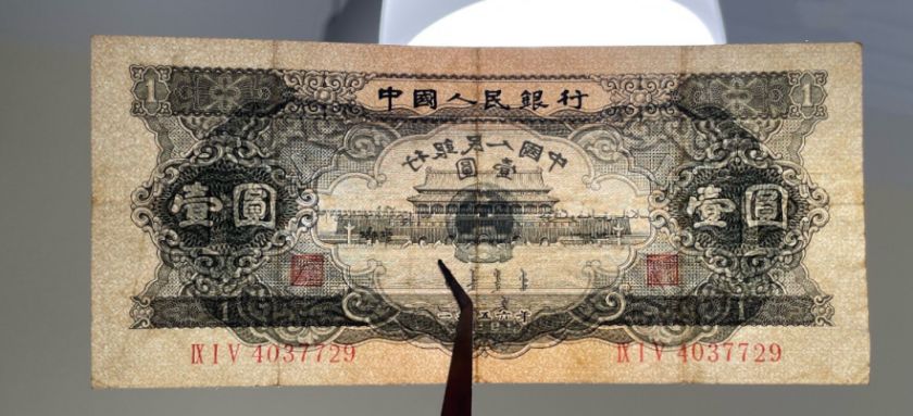 1956年黑一元價(jià)格  1956年1元最新價(jià)格