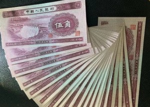 水壩5角價格   1953年伍角水壩市場價格