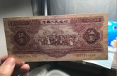 紅5元回收價(jià)格  二版幣5元值多少錢(qián)