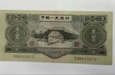 苏三币价格  1953年3元收藏价格