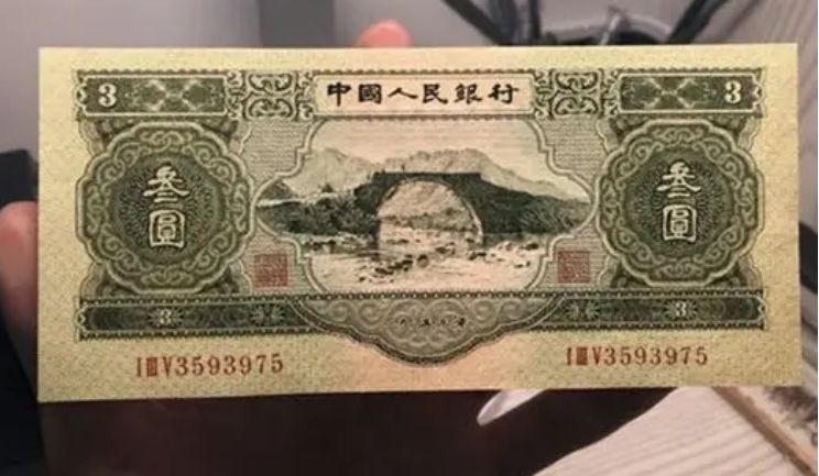 蘇三元價(jià)格  二版3元紙幣最新價(jià)格