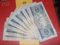 寶塔山2元價(jià)格   1953年2元寶塔山單張價(jià)格