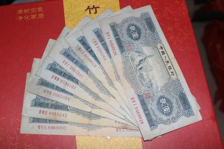 宝塔山2元价格   1953年2元宝塔山单张价格
