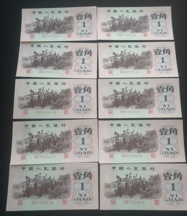 背绿一角最新价格  三版62年背绿一角值多少钱