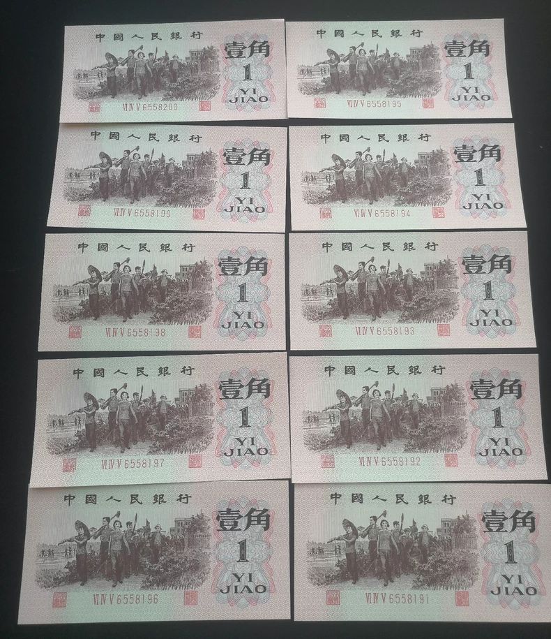 背绿一角最新价格  三版62年背绿一角值多少钱