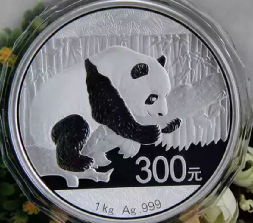 2016年1公斤熊猫银币回收价格及回收渠道电话