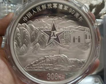 2017年1公斤建军90周年银币回收价格及回收渠道电话