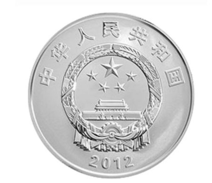 2012年1公斤中国海军首艘航母辽宁舰银币回收价格