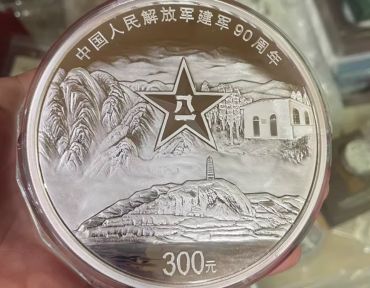 2017年1公斤建军90周年银币回收价格及回收渠道电话