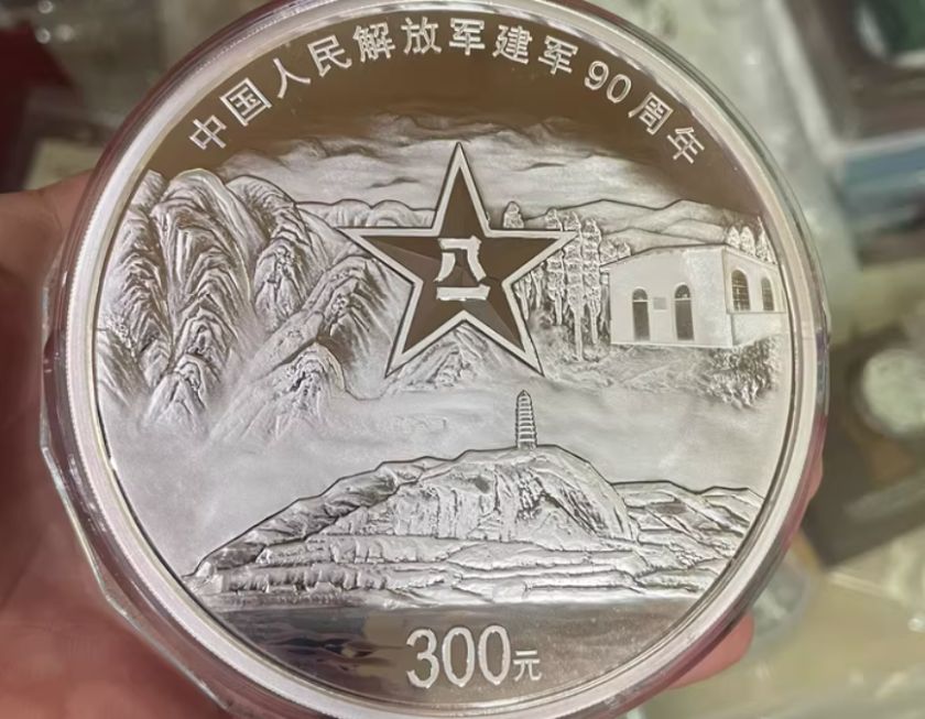 2017年1公斤建军90周年银币回收价格及回收渠道电话