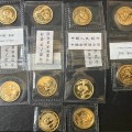 无锡回收熊猫金币 无锡回收熊猫金币电话