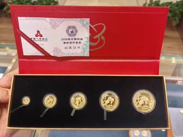 长沙回收熊猫金币 长沙回收熊猫金币电话