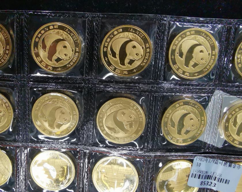 连云港回收熊猫金币电话 连云港回收熊猫金币渠道