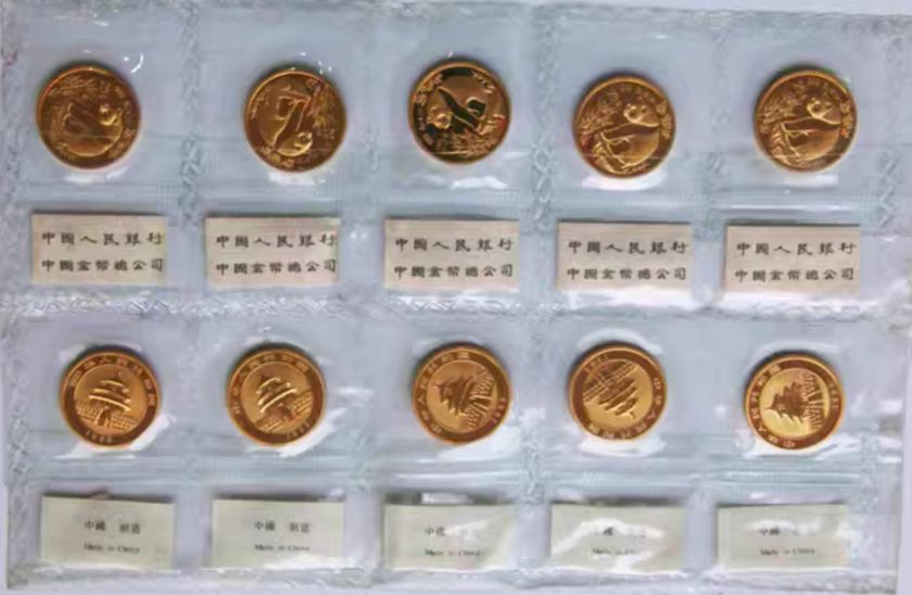 赣州回收熊猫金币电话 赣州回收熊猫金币渠道 赣州回收熊猫金币电话 赣州回收熊猫金币渠道