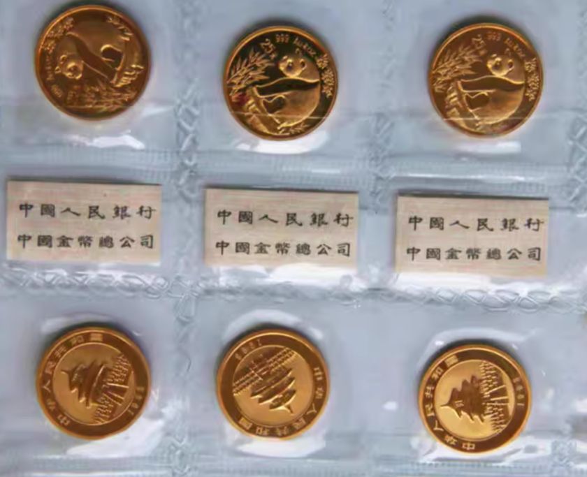 赣州回收熊猫金币电话 赣州回收熊猫金币渠道 赣州回收熊猫金币电话 赣州回收熊猫金币渠道