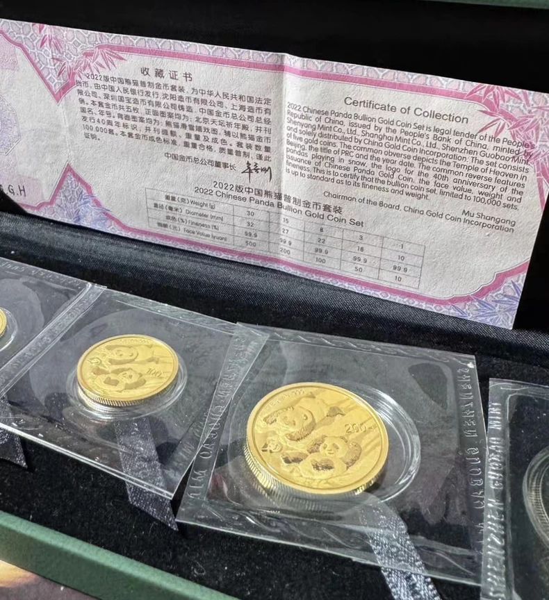 廊坊回收熊猫金币电话 廊坊回收熊猫金币渠道