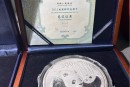 2011年熊猫银币价格及正规回收渠道全解析